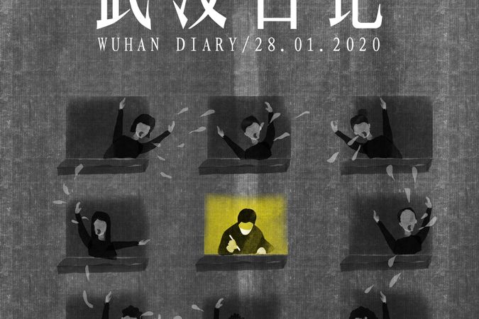 Wuhan Tagebuch