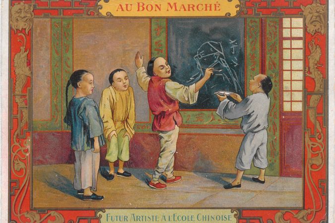 Futur artiste à l'école chinoise