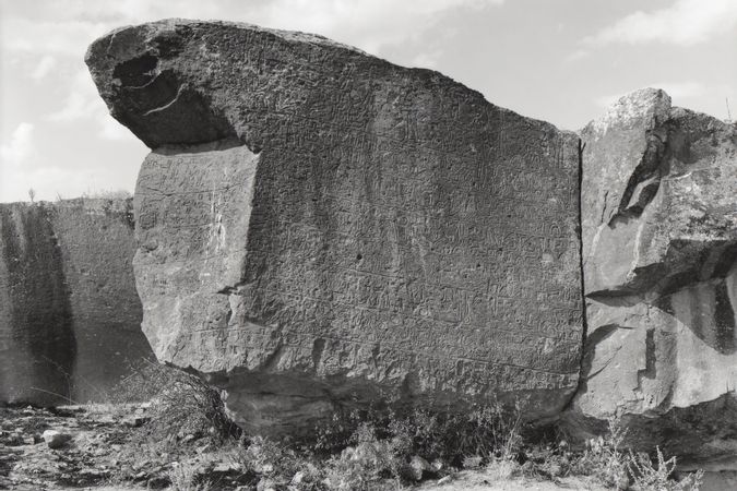 Topada, inscriptions