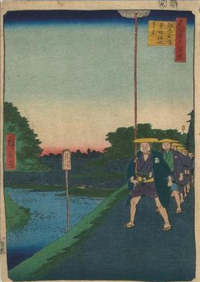 Kinokuni Hill et Akasaka et Tamcike Pond en arrière-plan