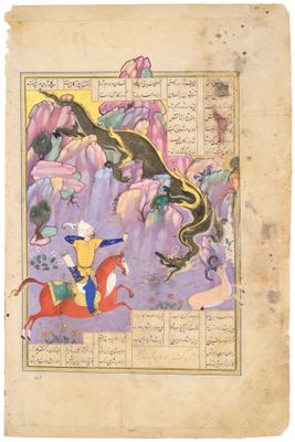 Bahram Gur uccide il dragone