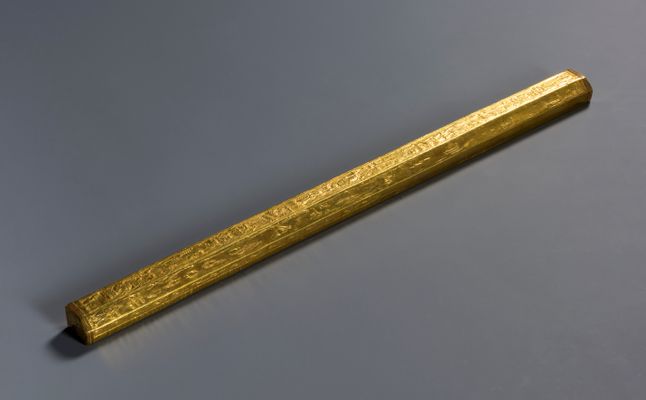 Royal cubit given to Kha by Pharaoh Amenhotep II