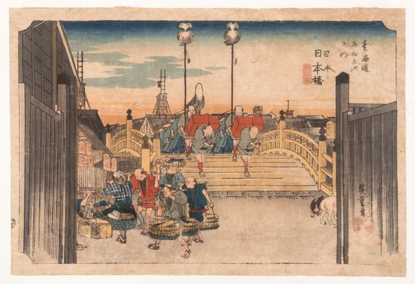 The Nihonbashi Bridge in the morning, from the 53 Stations series of the Tōkaidō