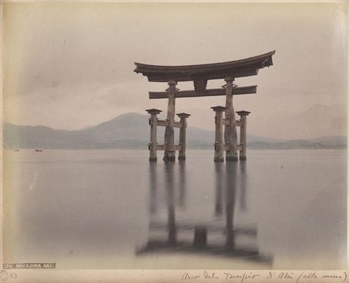 Arco del tempio di Aki in Giappone (alta marea)