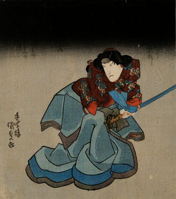El actor Kabuki Iwai Kumesaburo II