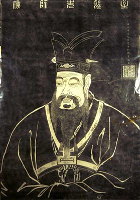 Portrait de Confucius