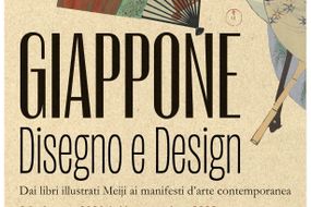 Japon : dessin et design.